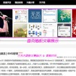 下载安装图库软件到桌面